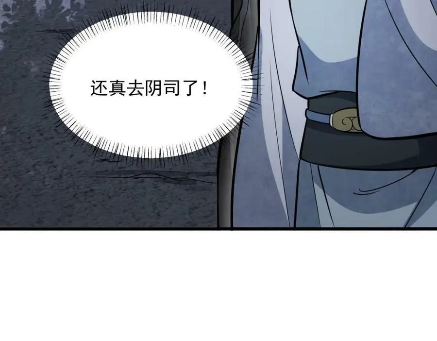 第204话 第139页