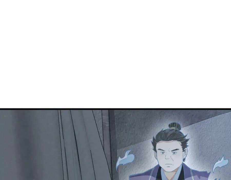 第206话 第6页
