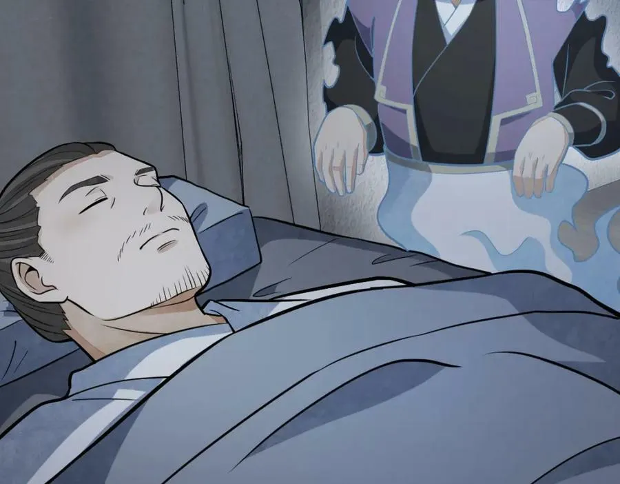 第206话 第7页
