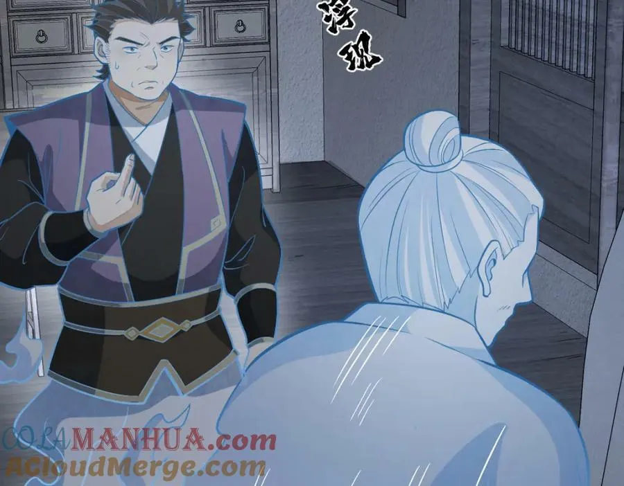第206话 第13页