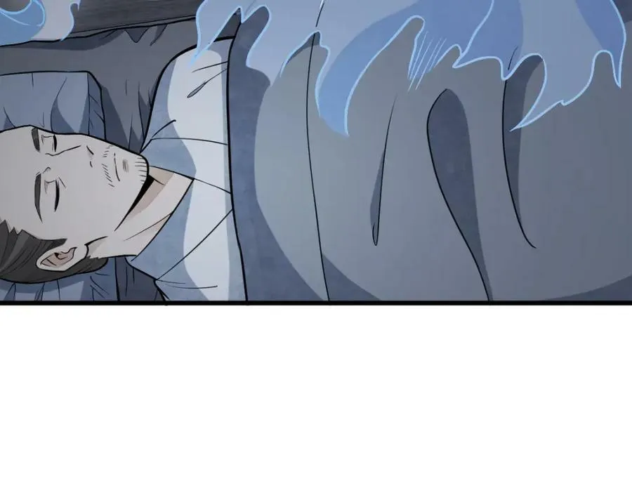 第206话 第15页