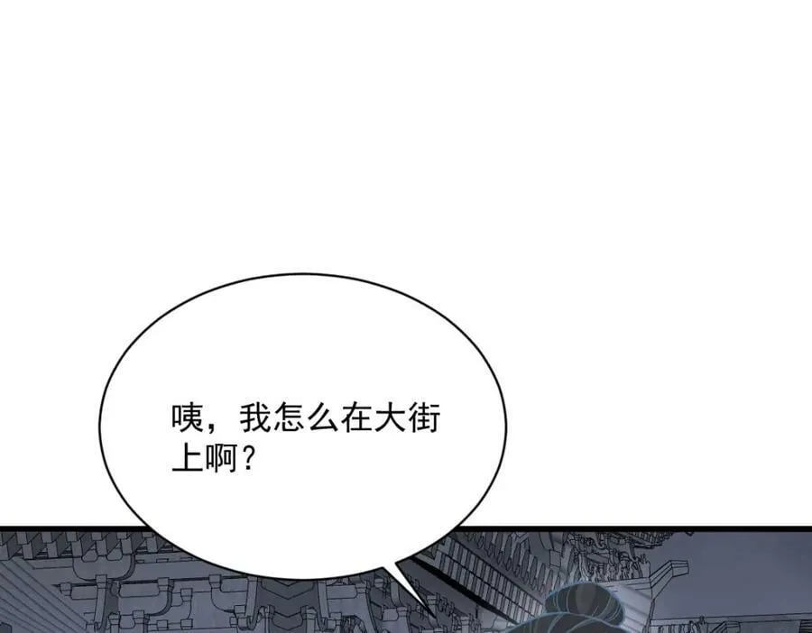 第206话 第19页