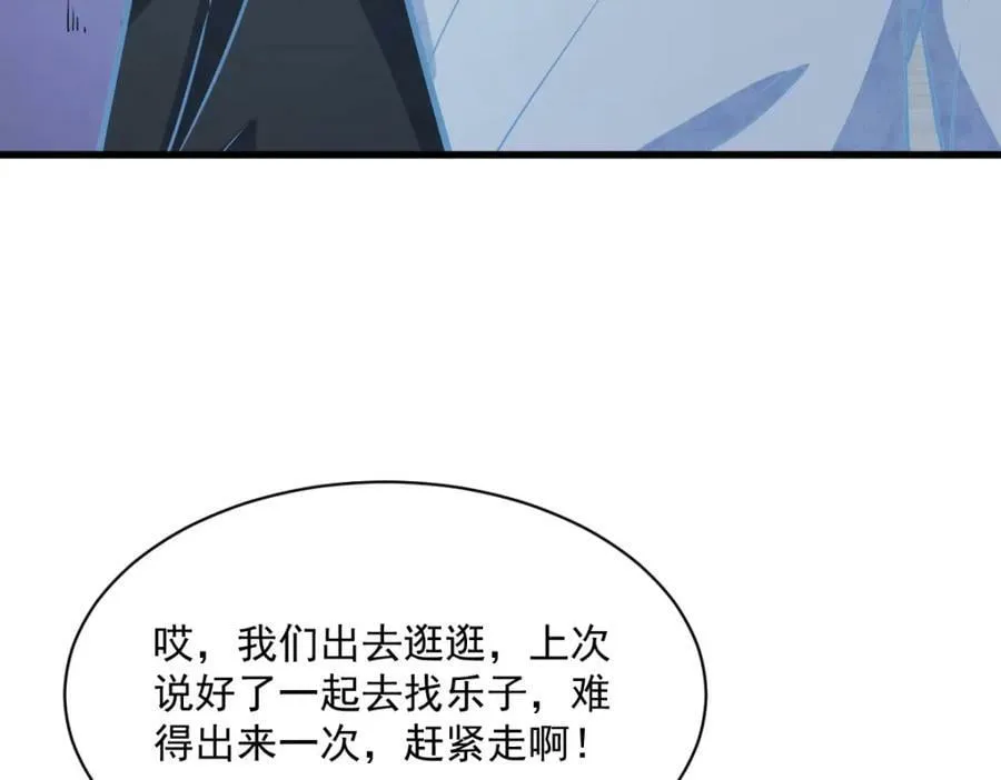 第206话 第22页