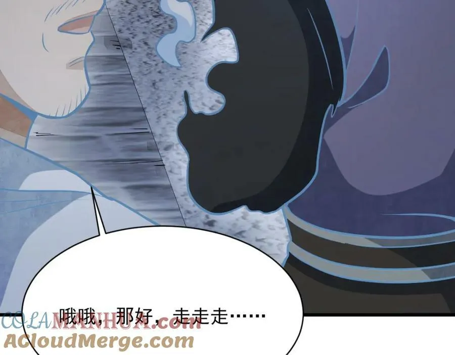 第206话 第25页