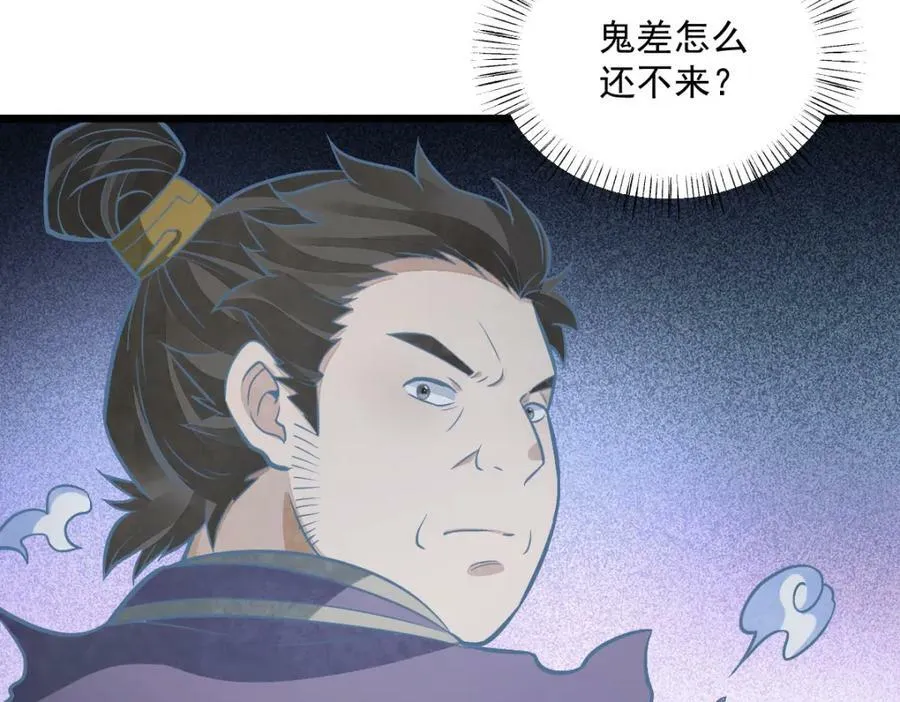 第206话 第34页