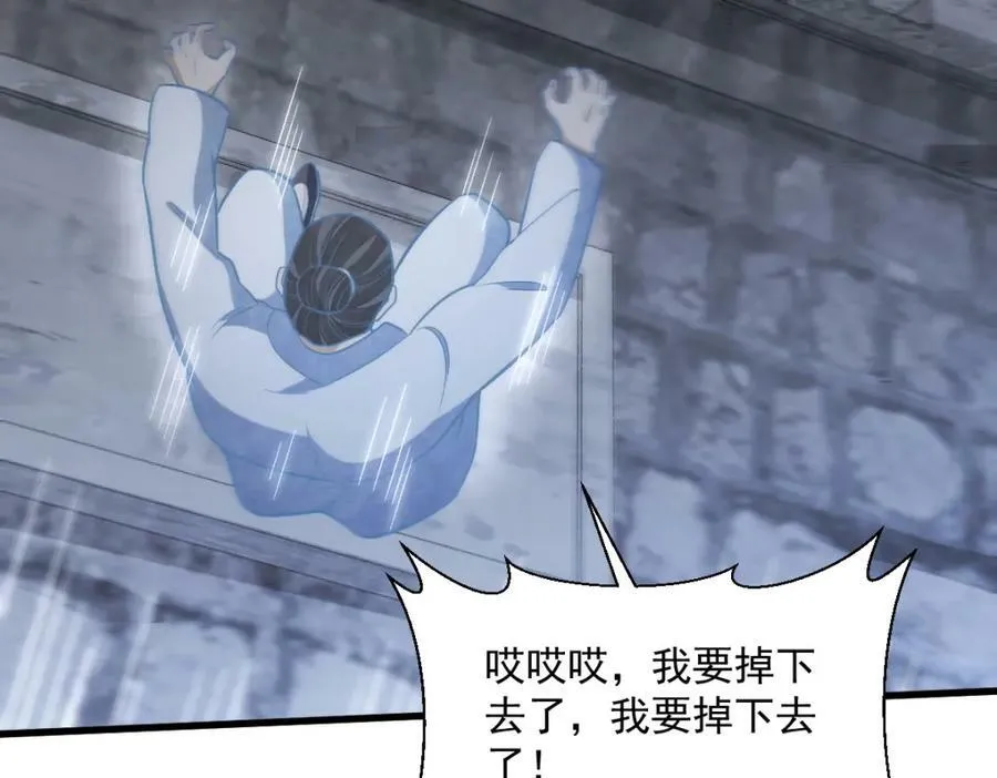 第206话 第42页