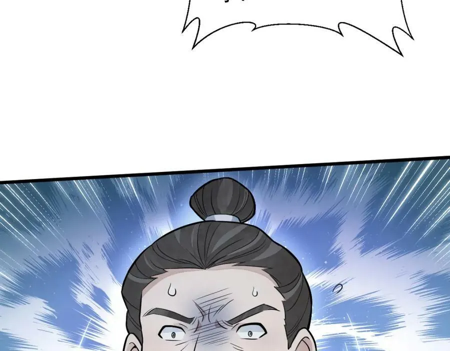 第206话 第43页