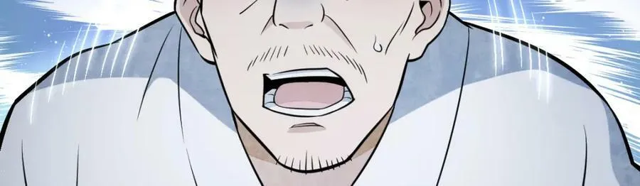 第206话 第44页