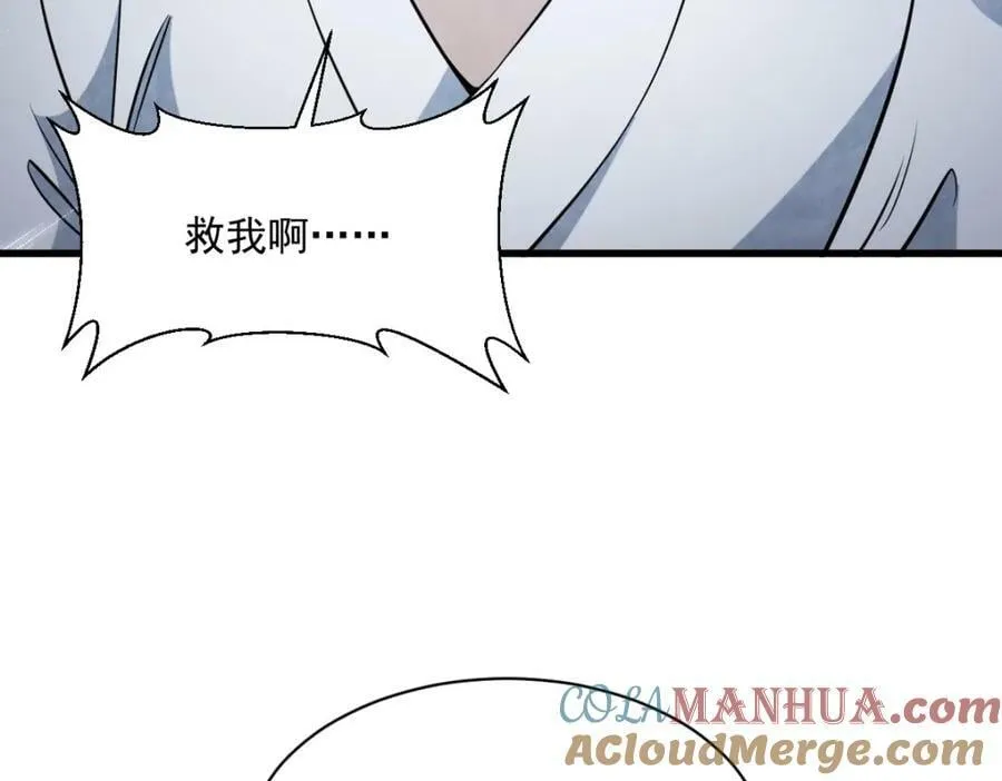 第206话 第45页