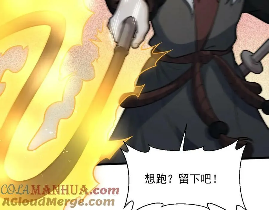 第206话 第57页