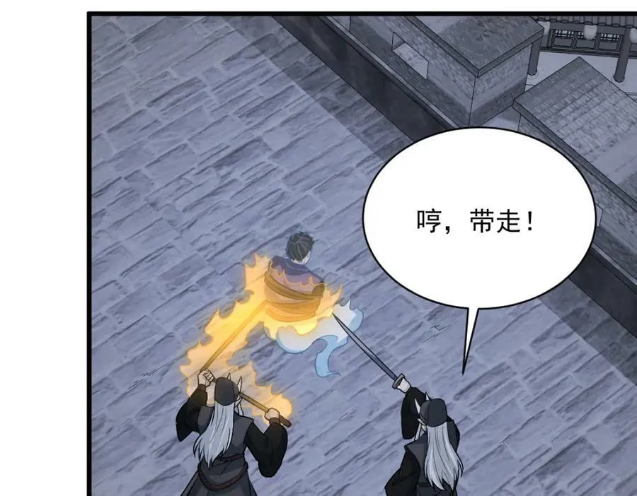第206话 第62页