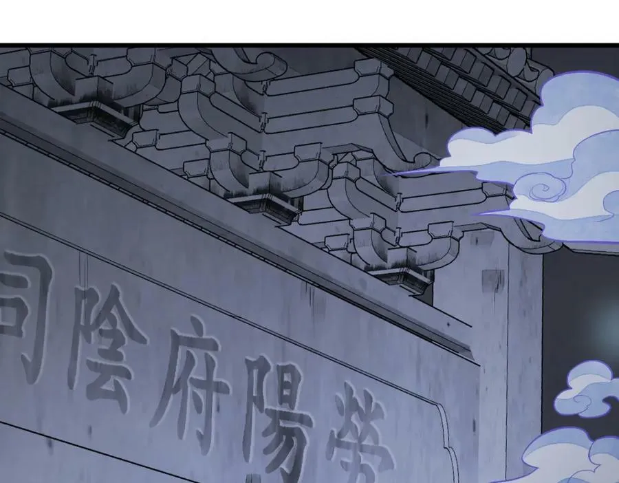 第206话 第66页