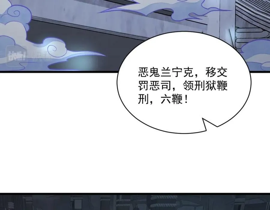 第206话 第68页