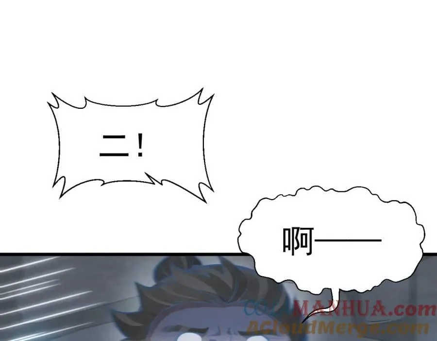 第206话 第85页