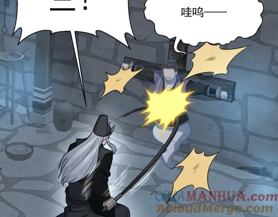 第206话 第89页