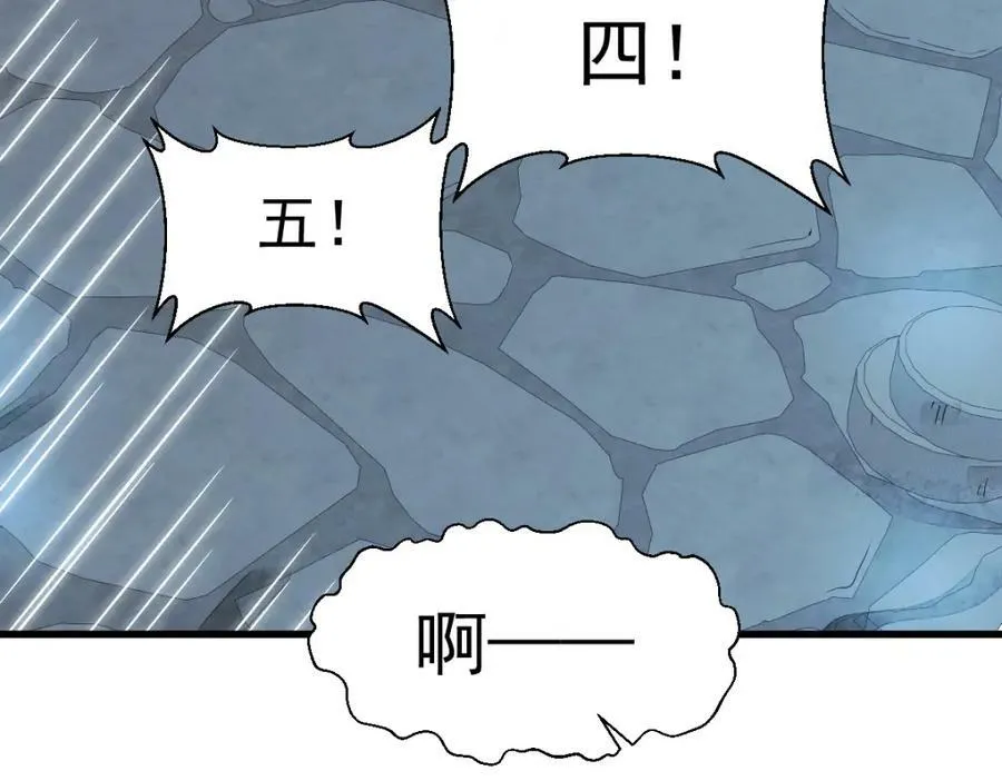 第206话 第91页