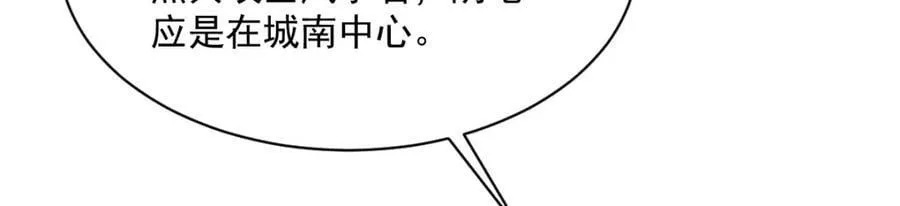 第206话 第102页
