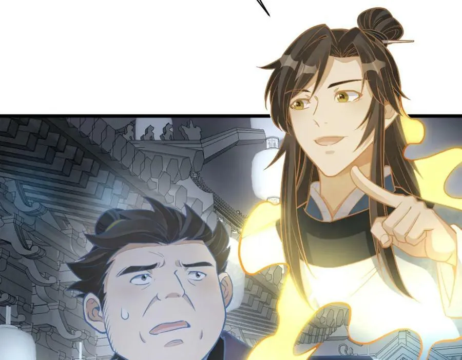 第206话 第103页