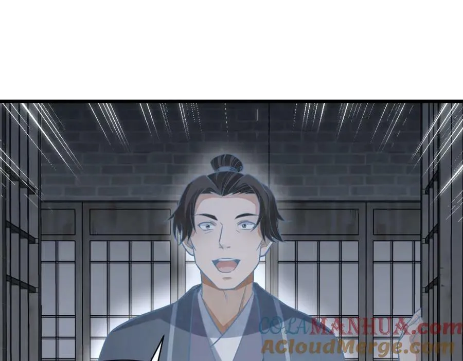 第206话 第109页