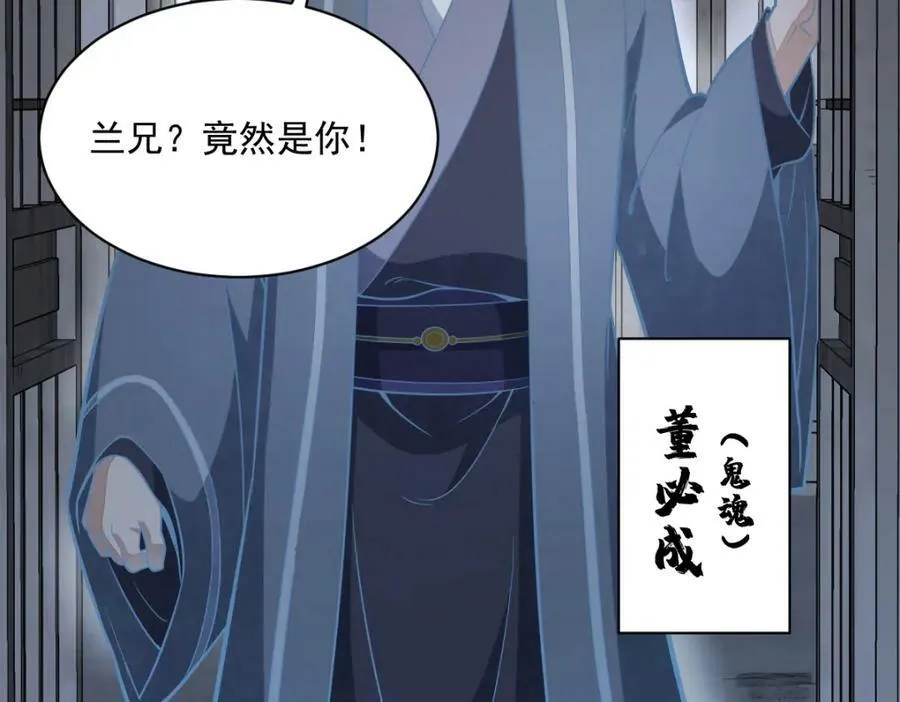 第206话 第110页