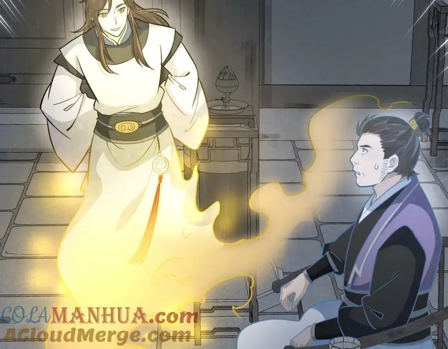 第206话 第125页