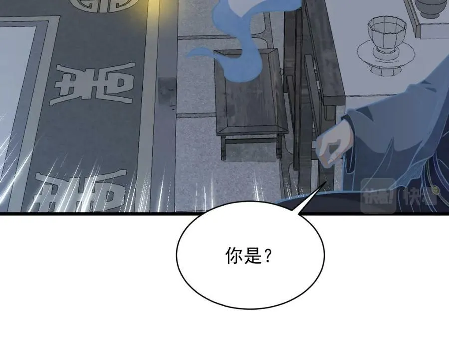 第206话 第127页