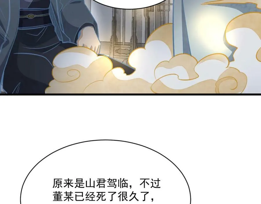 第206话 第131页