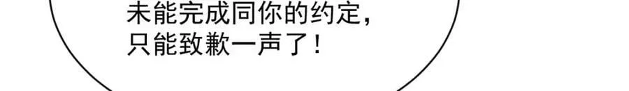 第206话 第132页