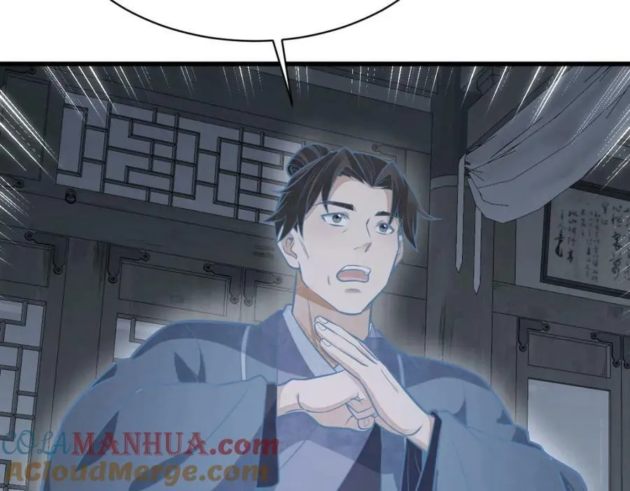 第206话 第133页