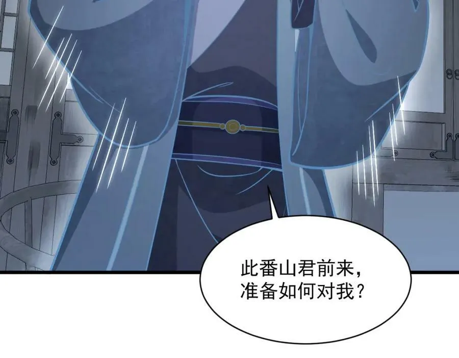 第206话 第134页
