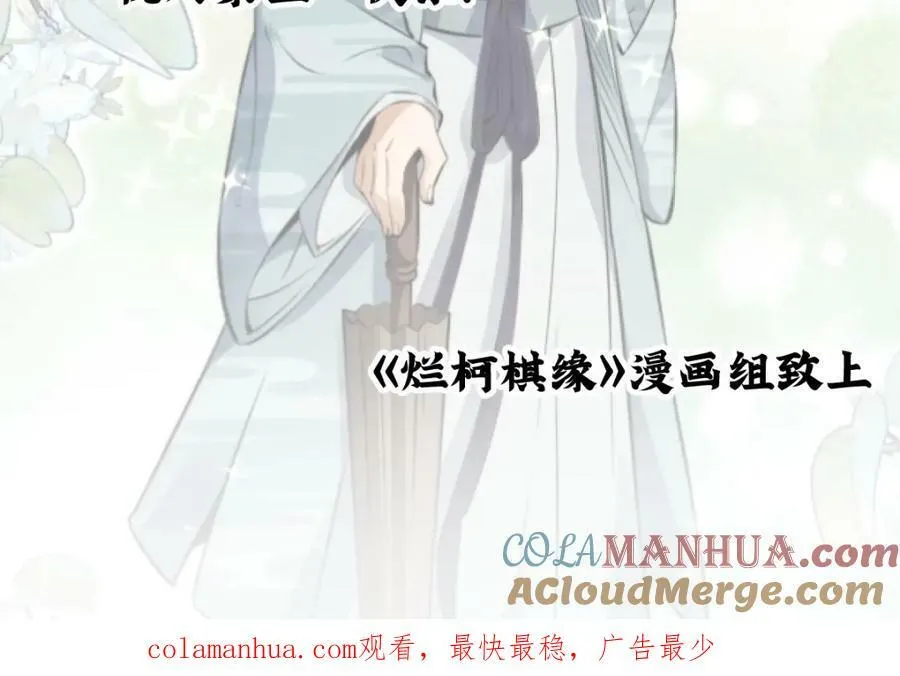 第206话 第137页
