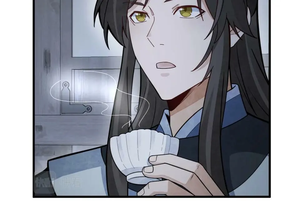 第207话 第7页