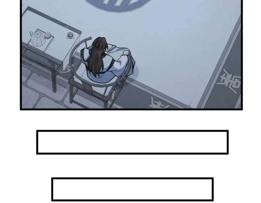 第207话 第18页