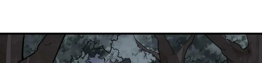 第207话 第26页