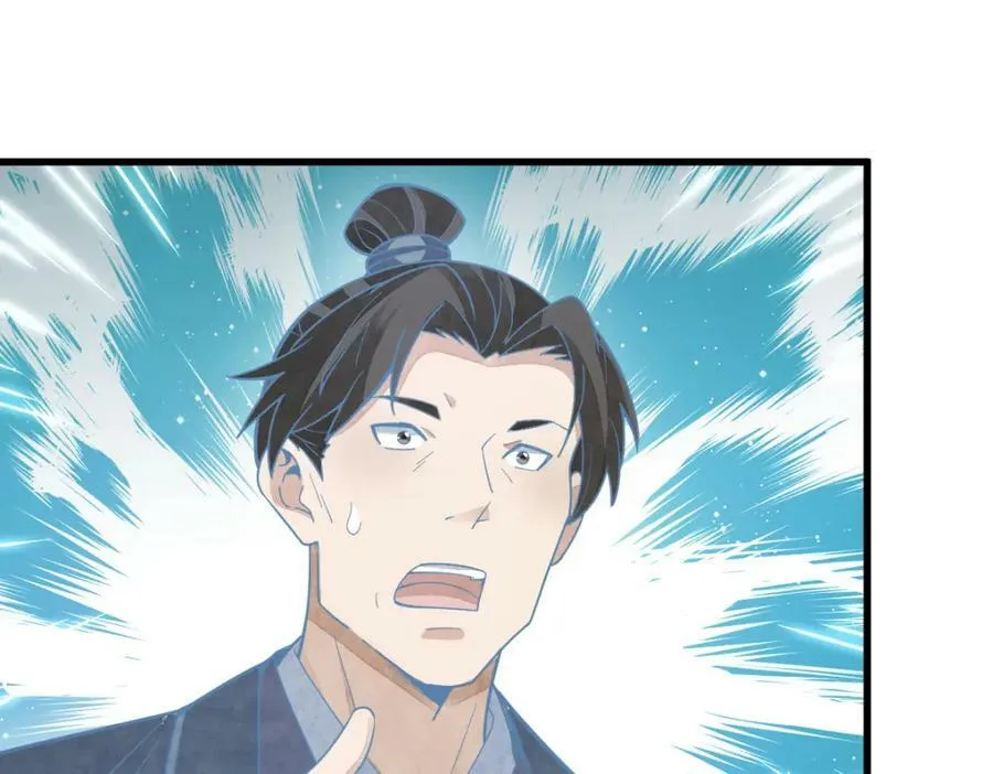 第207话 第30页