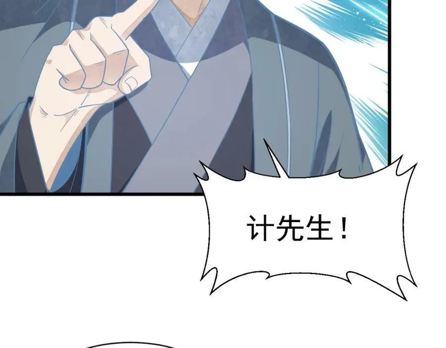 第207话 第31页
