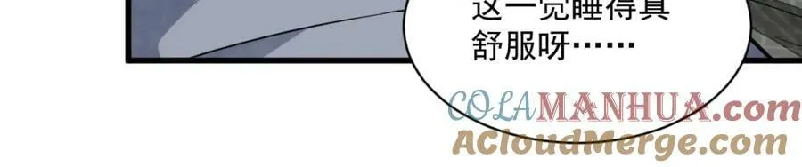 第207话 第53页