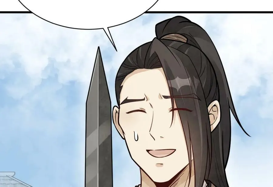 第207话 第67页