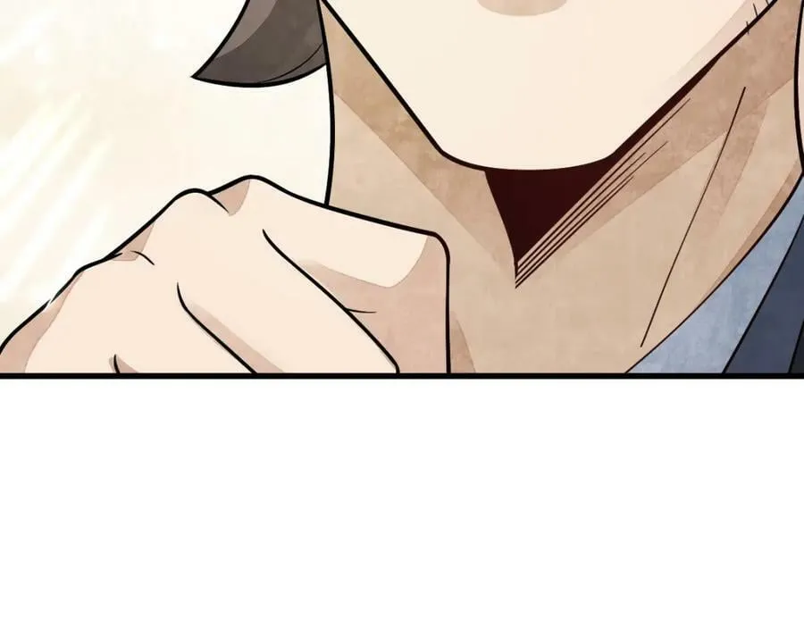 第207话 第71页