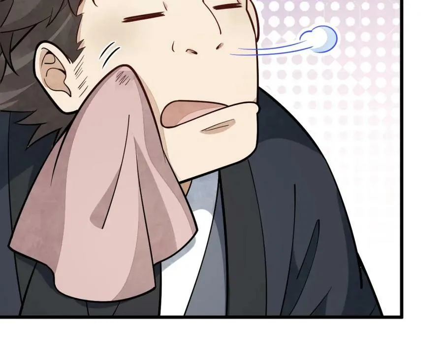 第207话 第80页