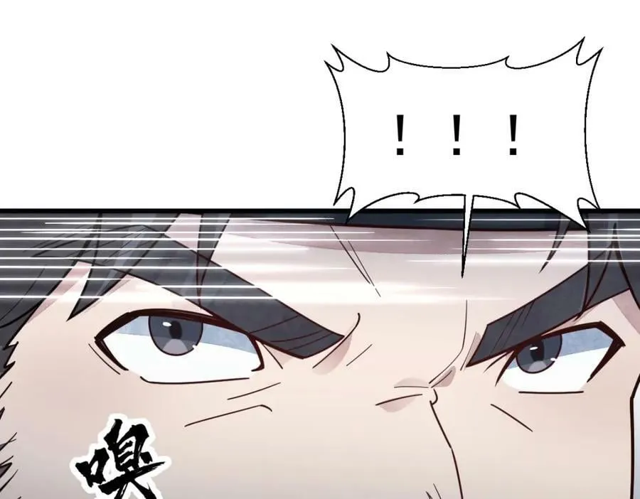 第207话 第82页