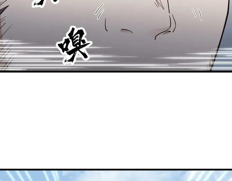 第207话 第83页