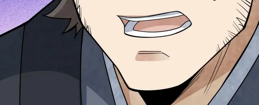 第207话 第90页