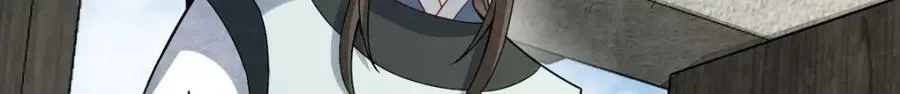第207话 第95页