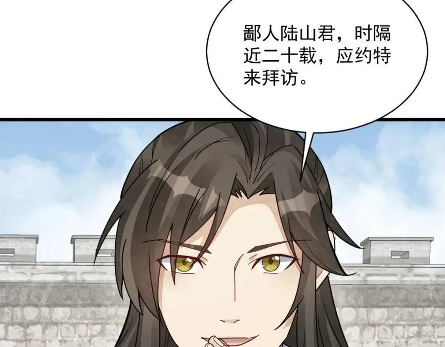 第207话 第102页