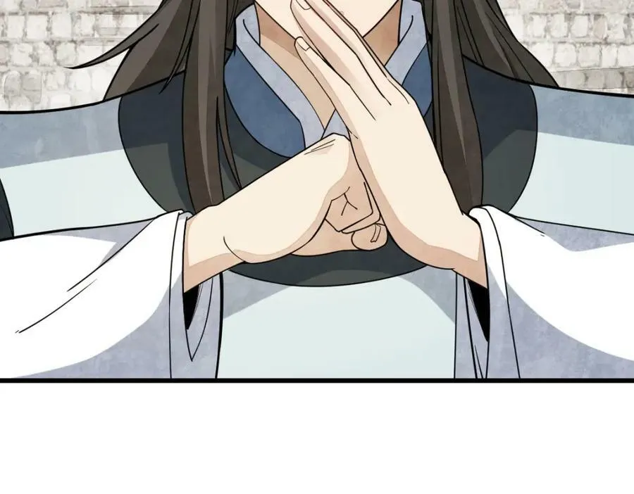 第207话 第103页