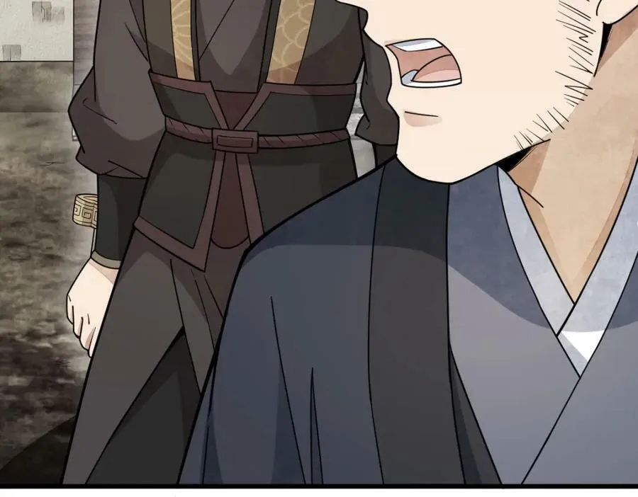 第207话 第106页