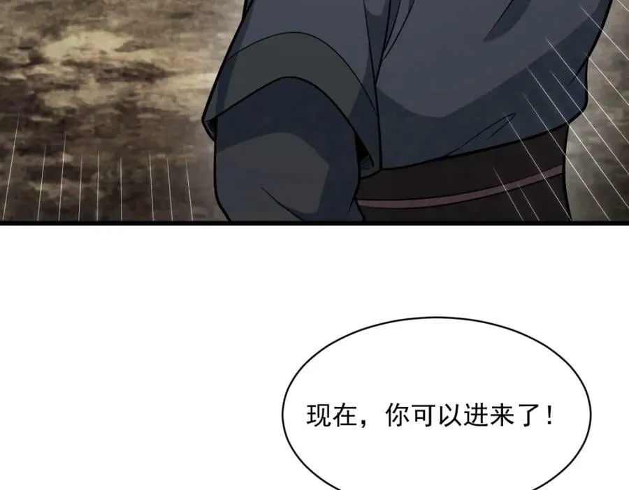 第207话 第120页