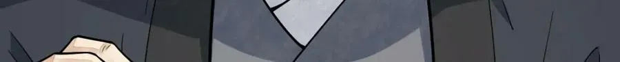 第207话 第122页