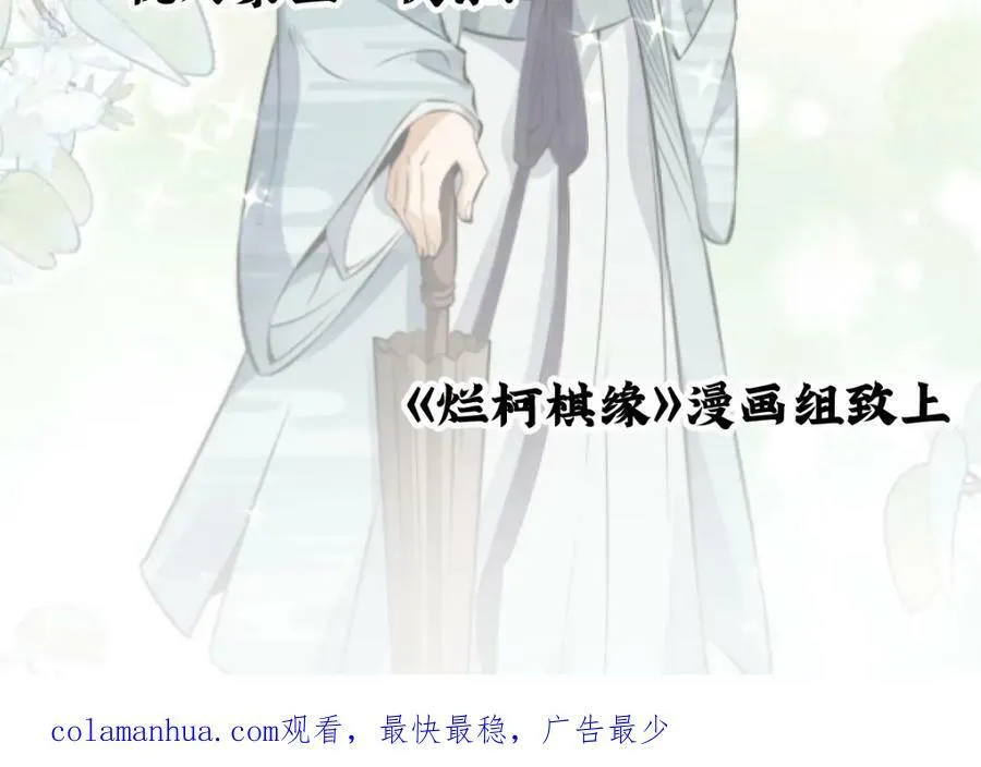 第207话 第132页